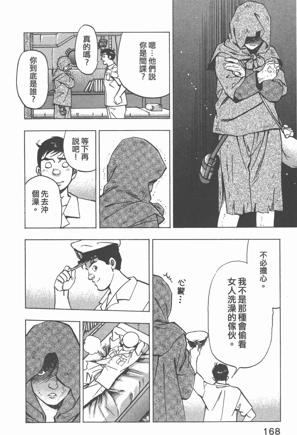 第166页