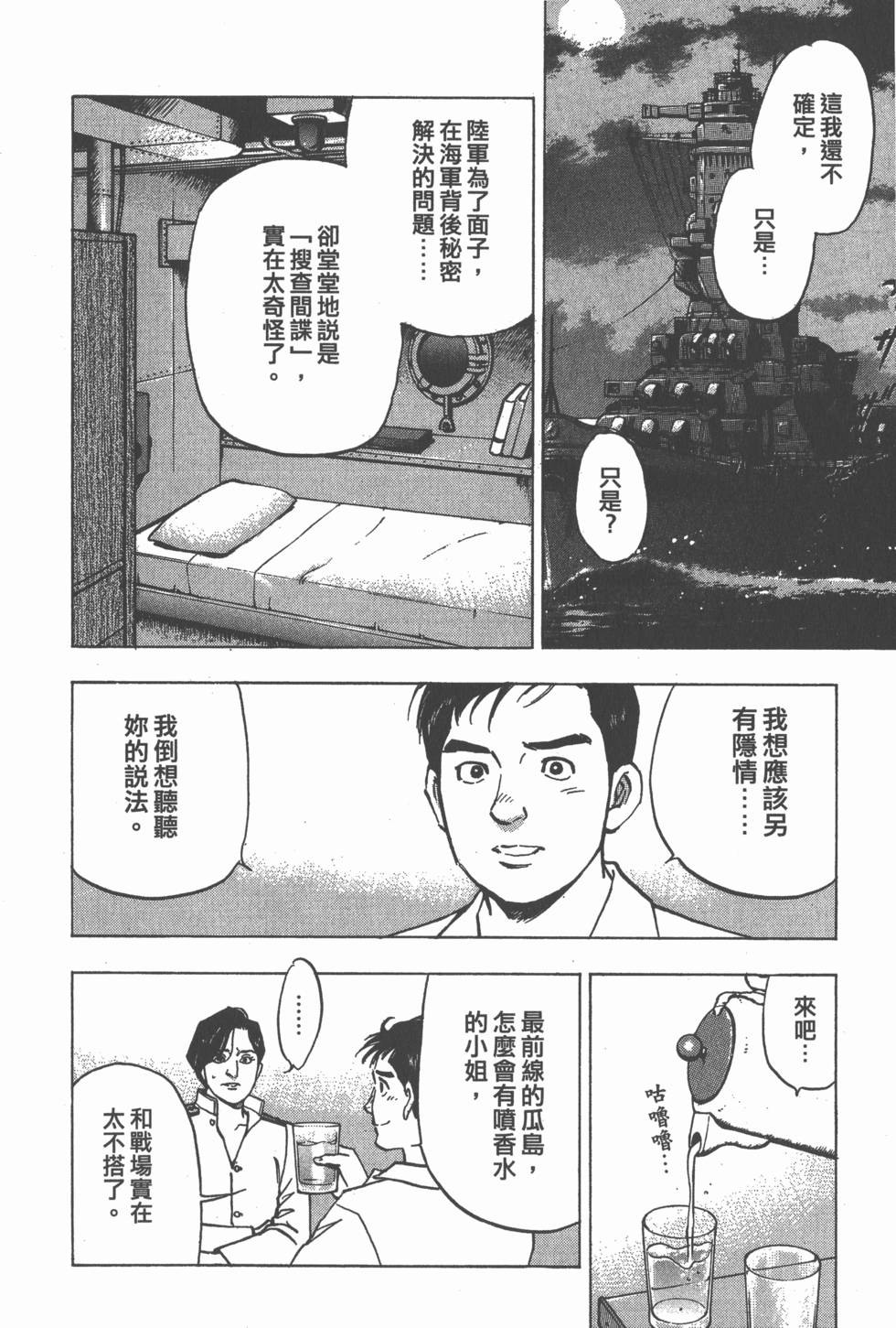 第168页