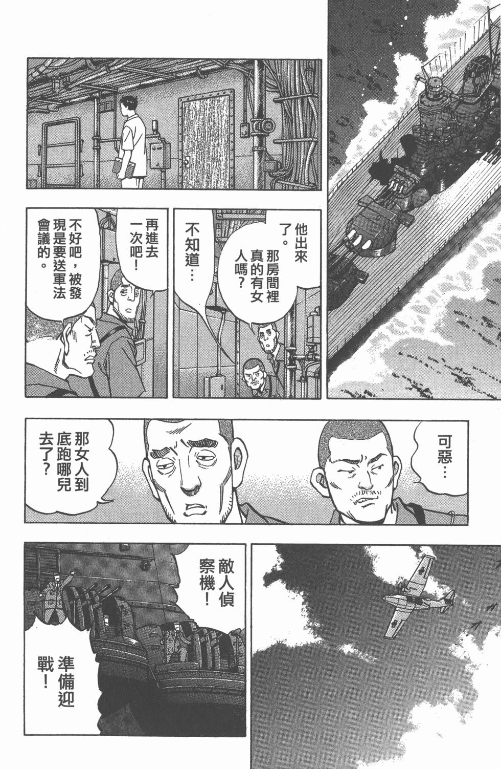 第170页