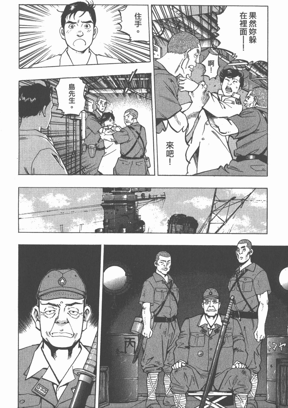 第172页