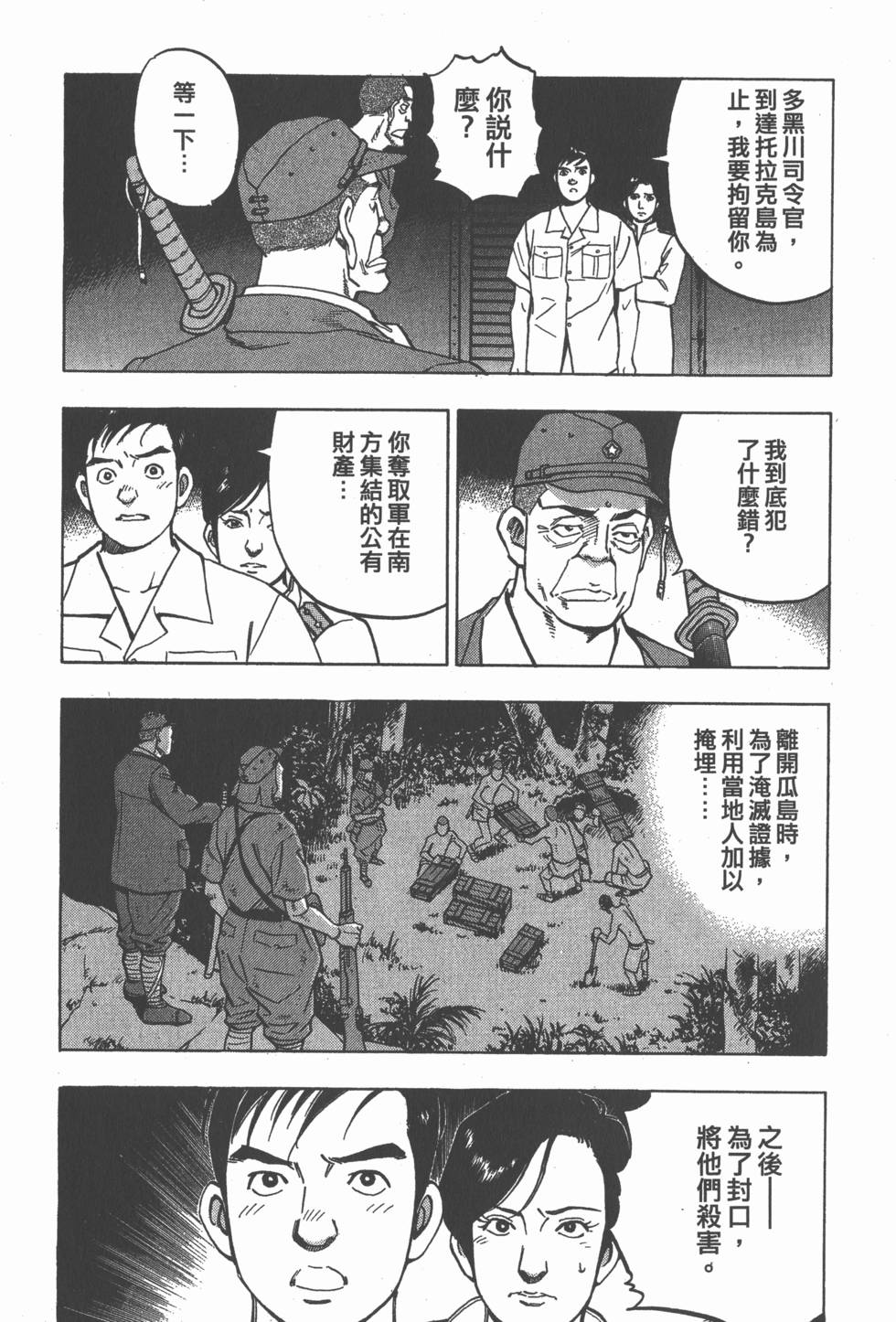 第173页