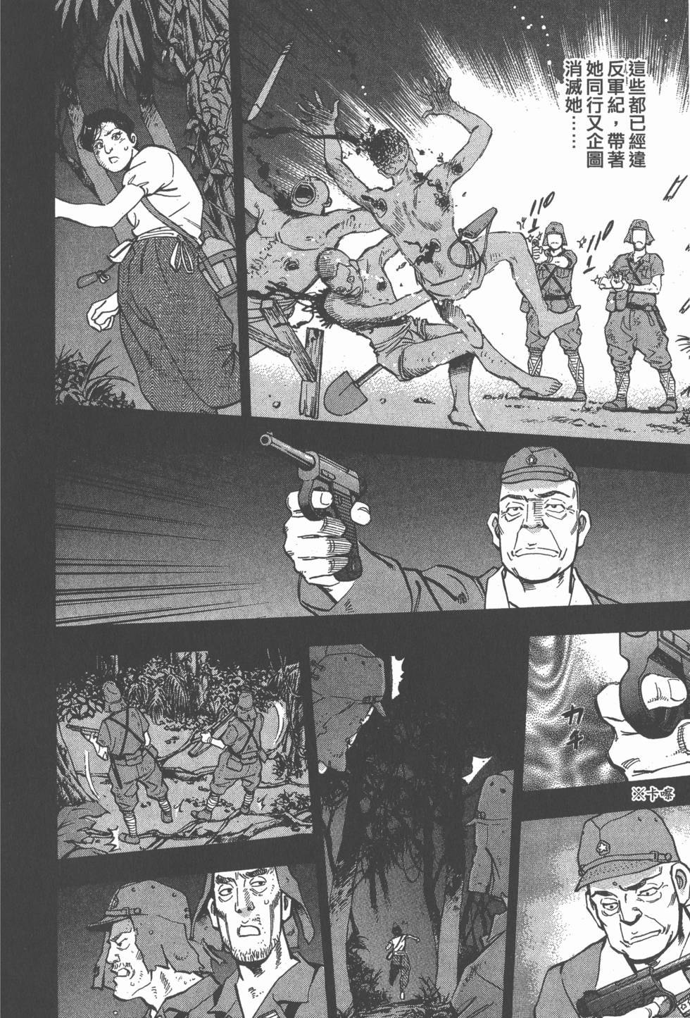 第174页