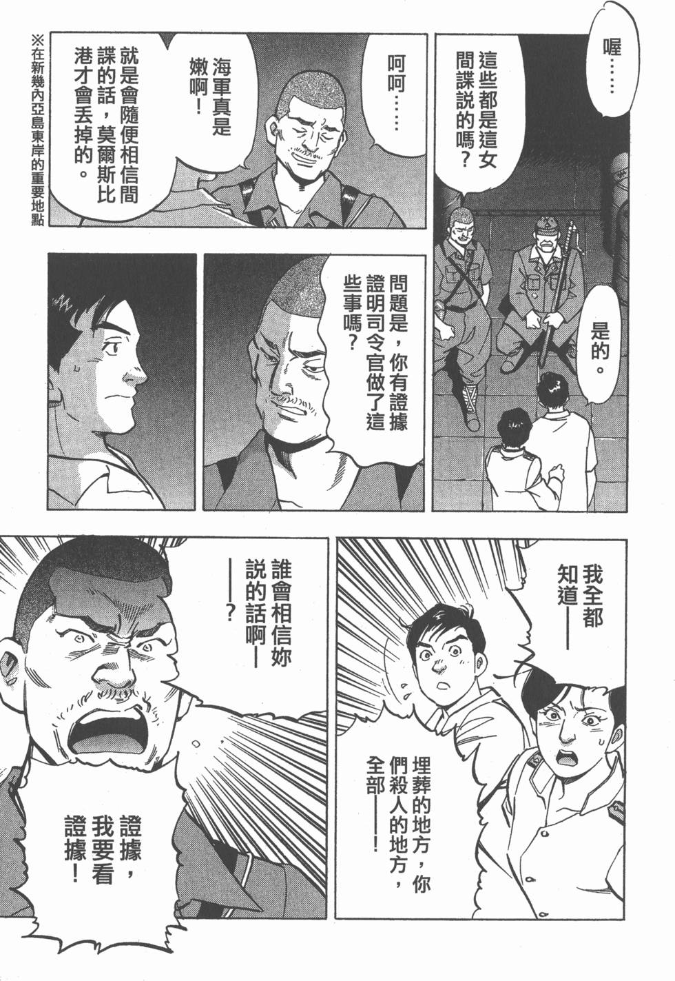 第175页