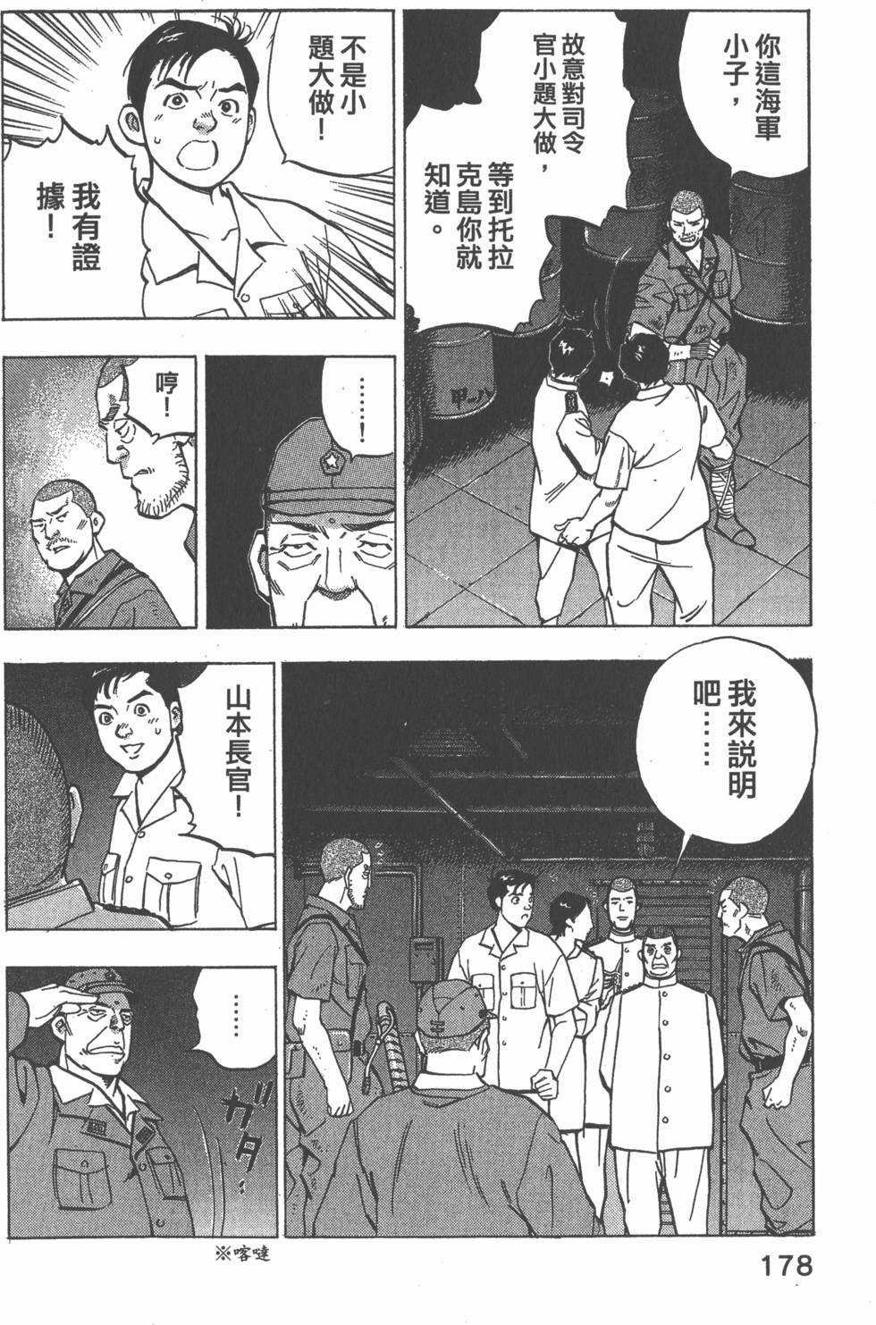 第176页
