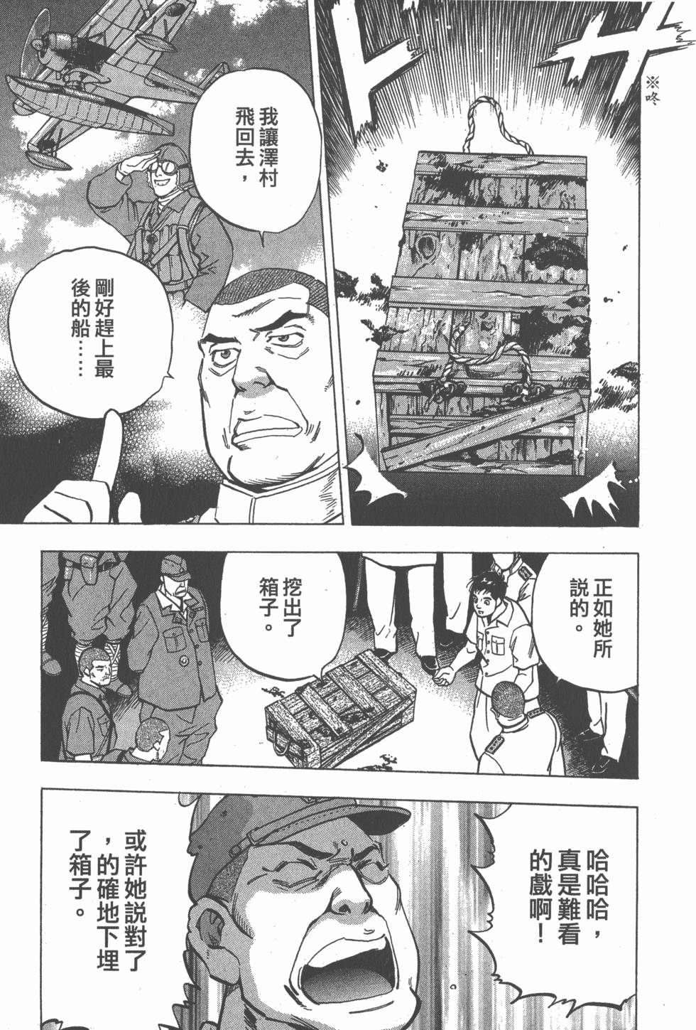 第177页