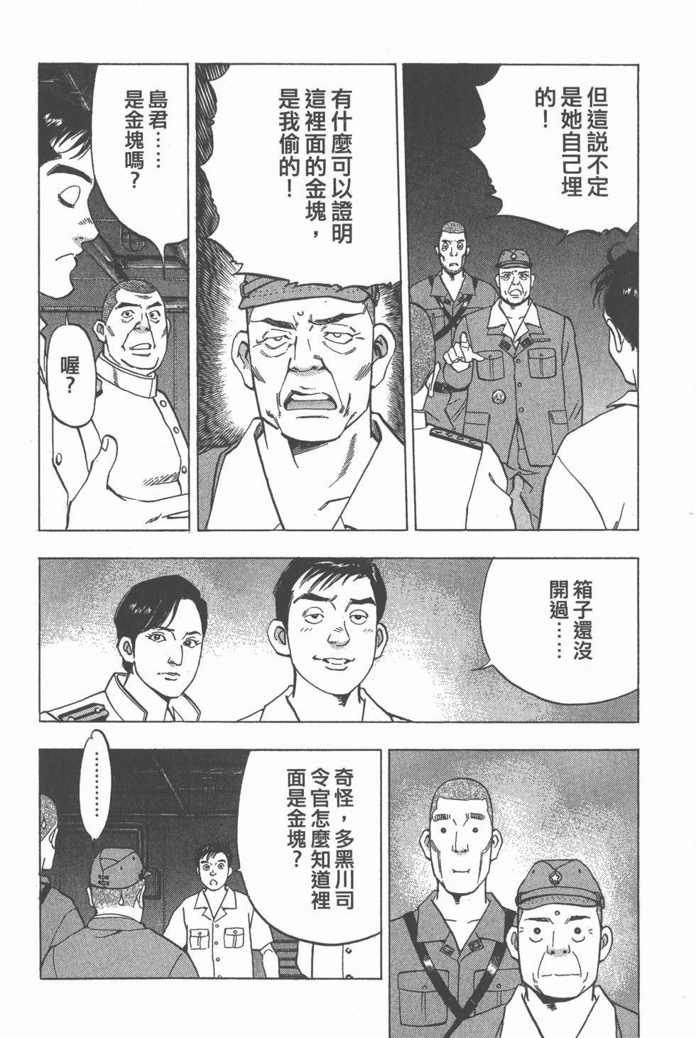 第178页