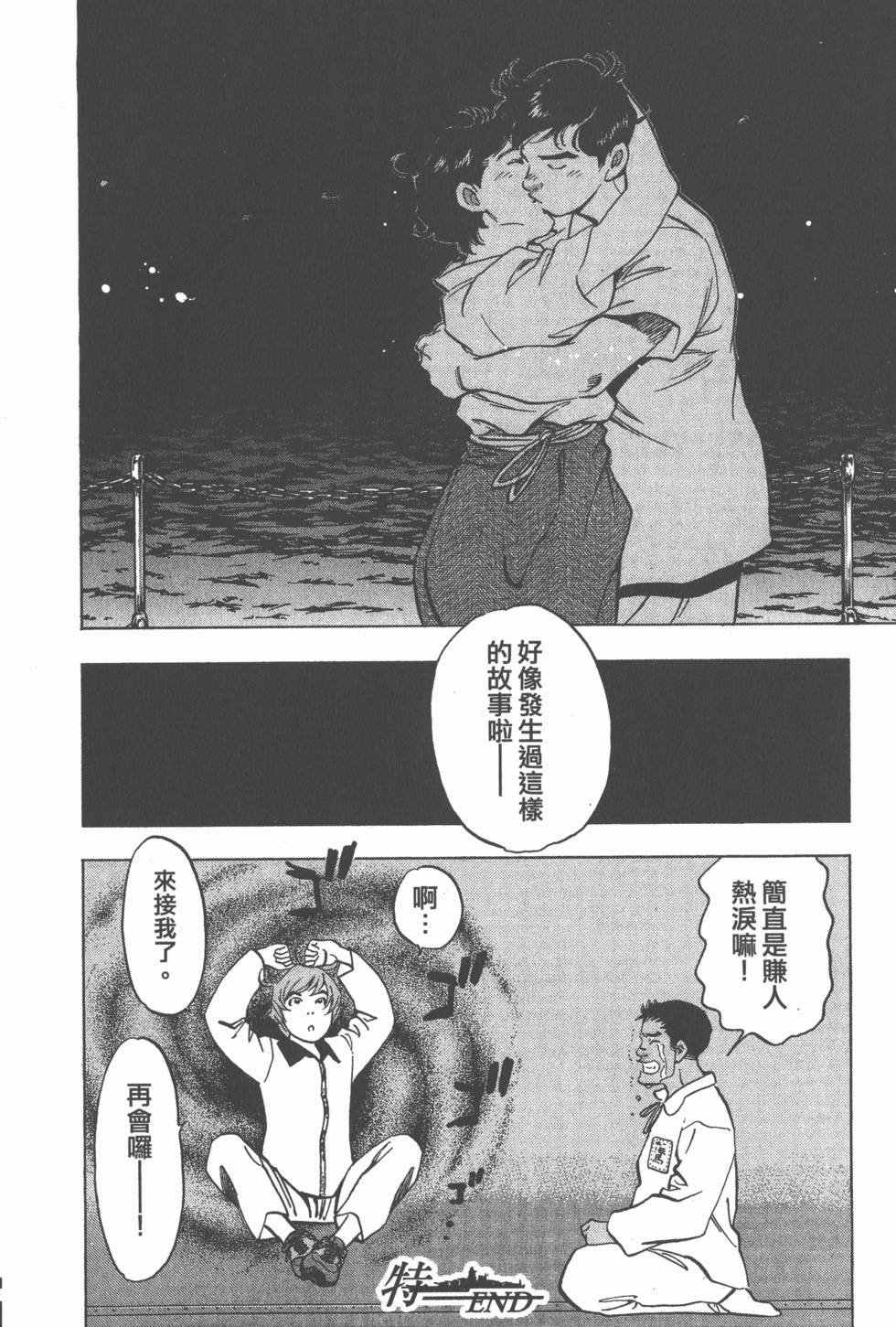 第180页