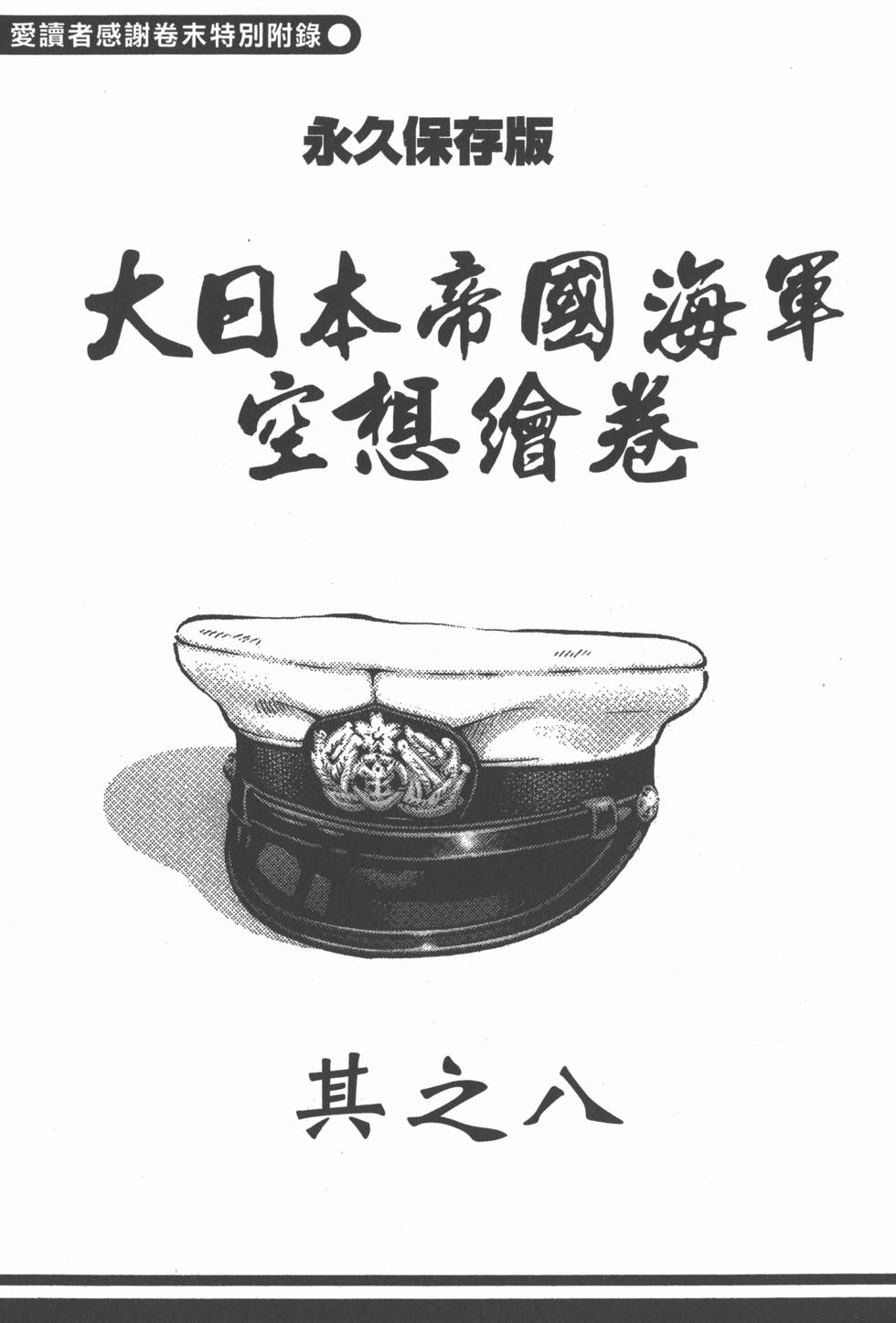 第181页