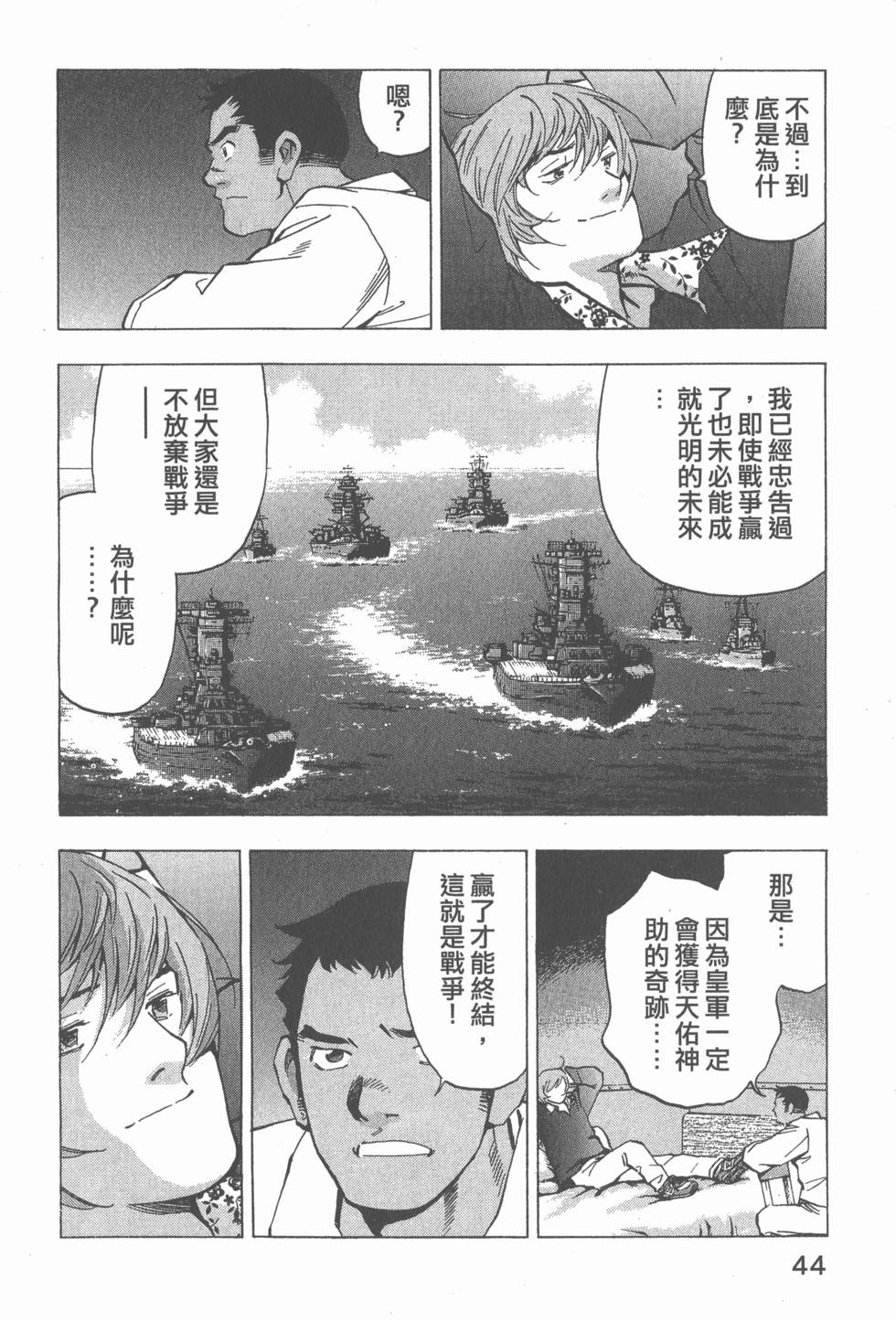 第42页