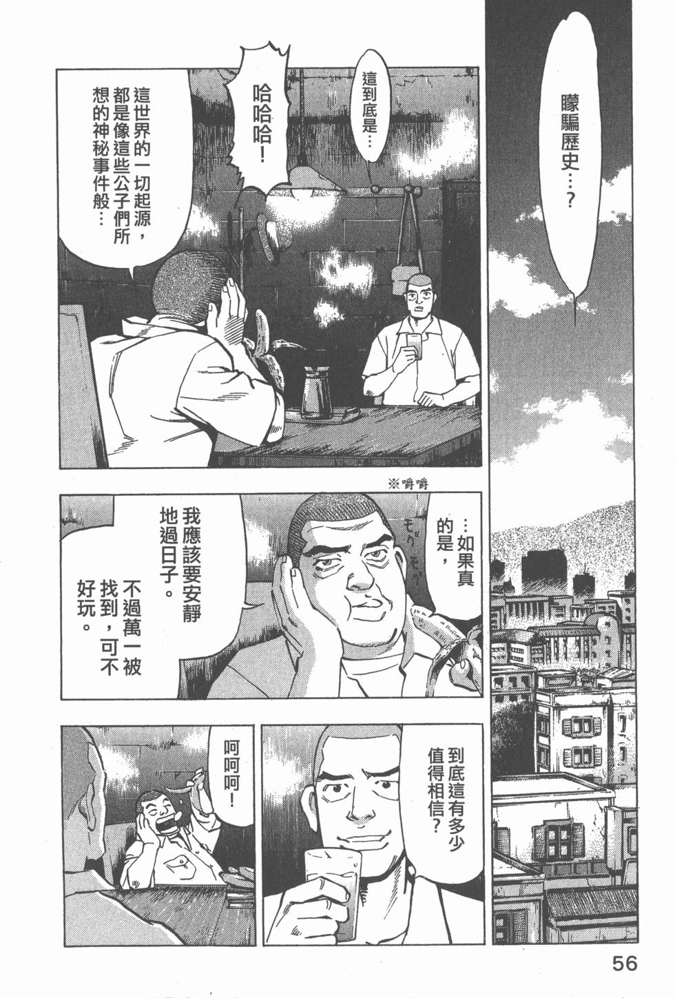 第54页