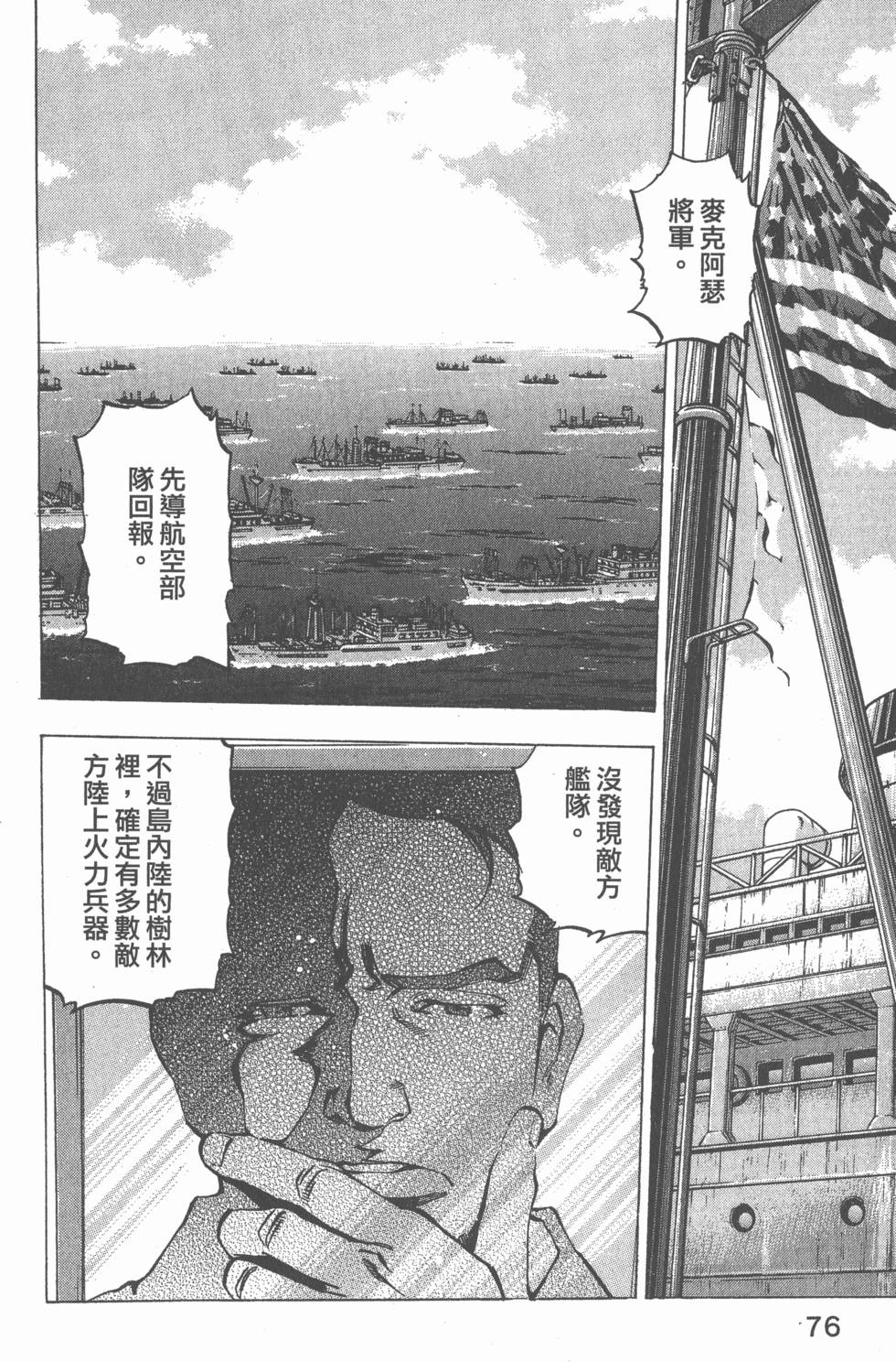第74页