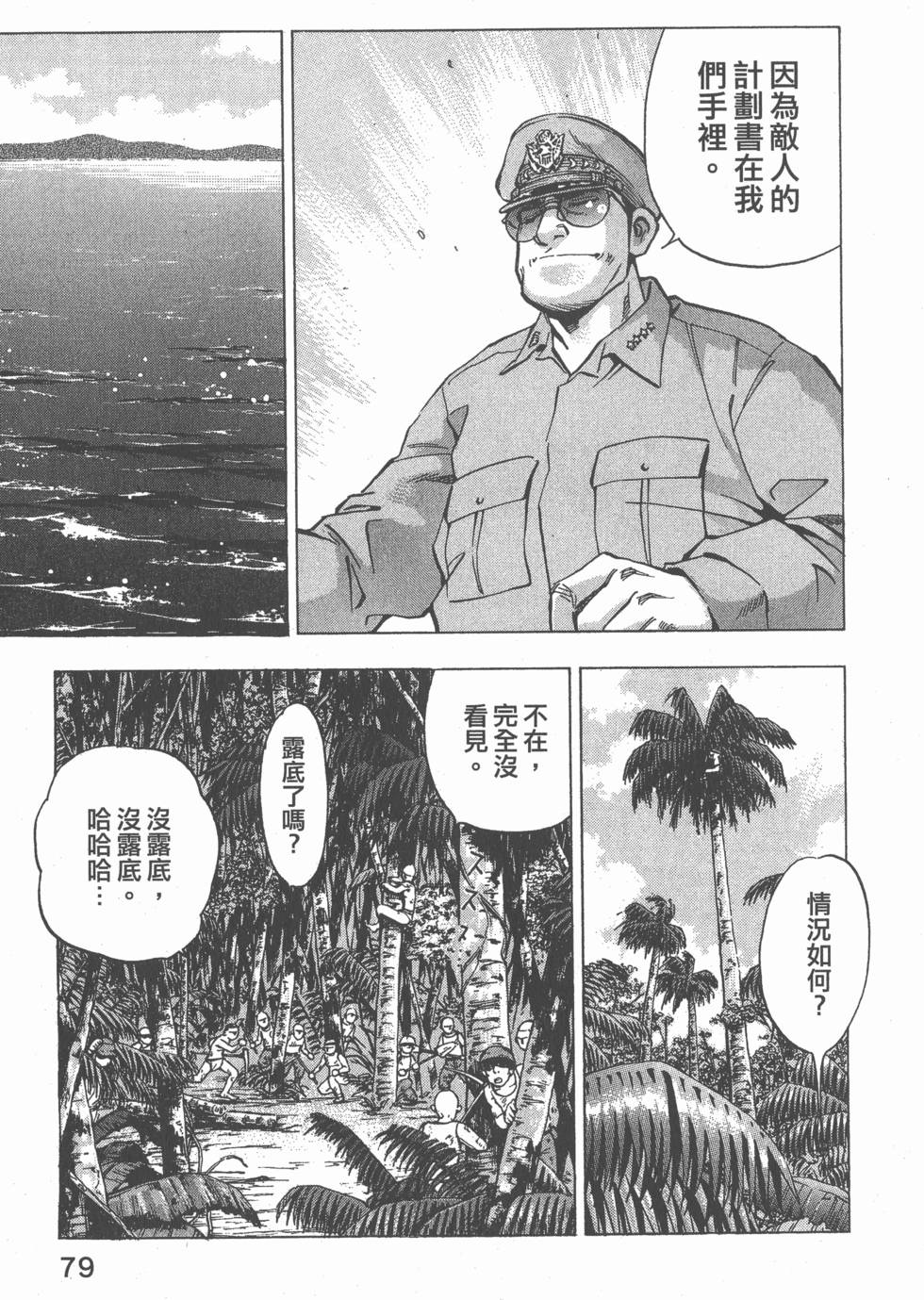 第77页