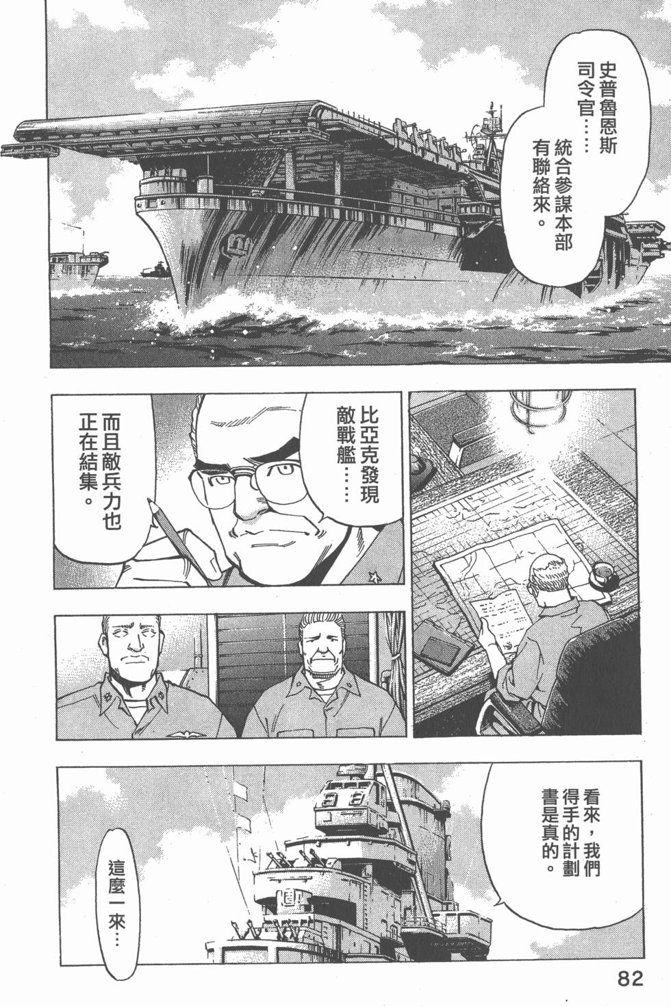第80页