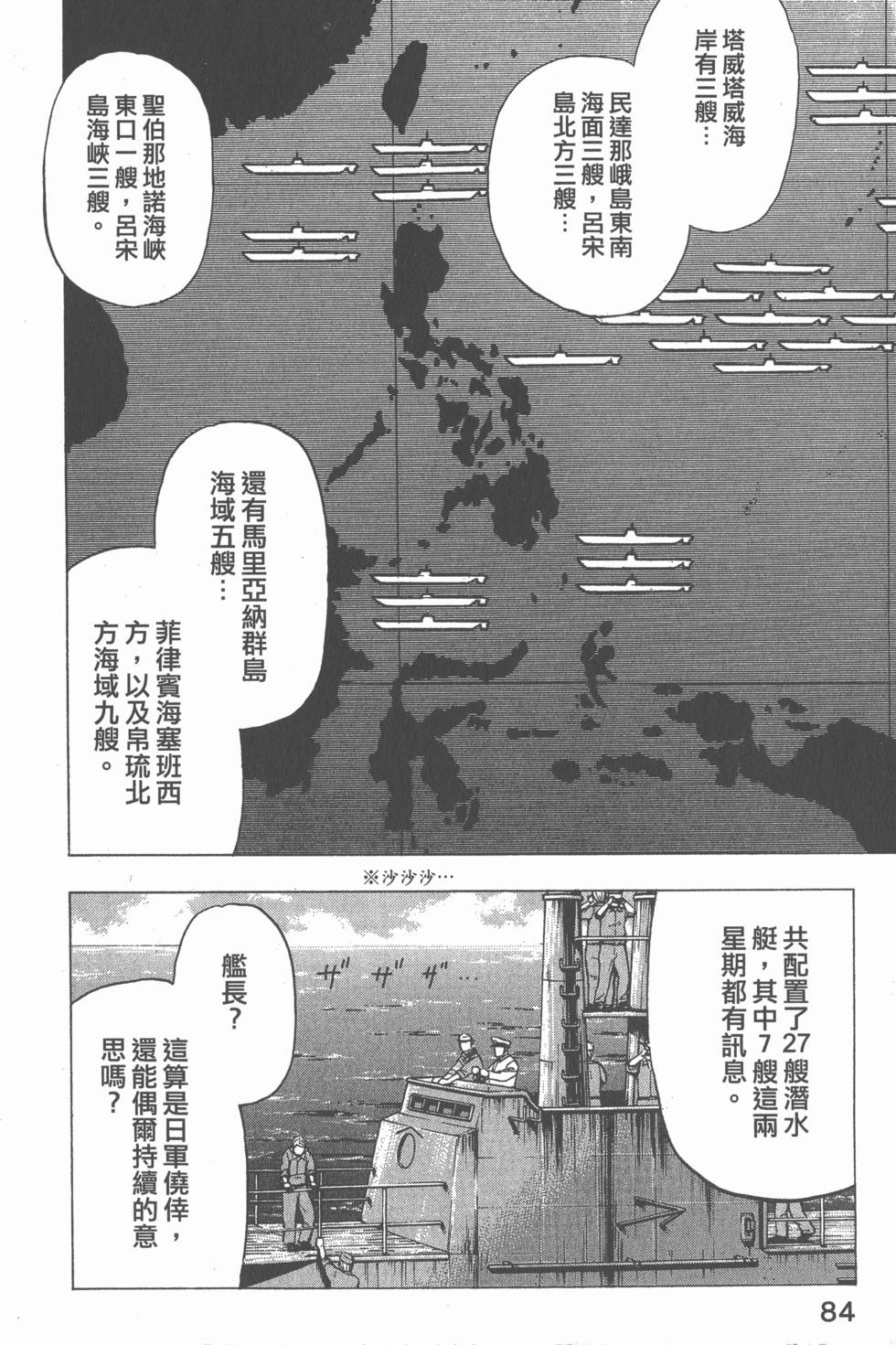 第82页