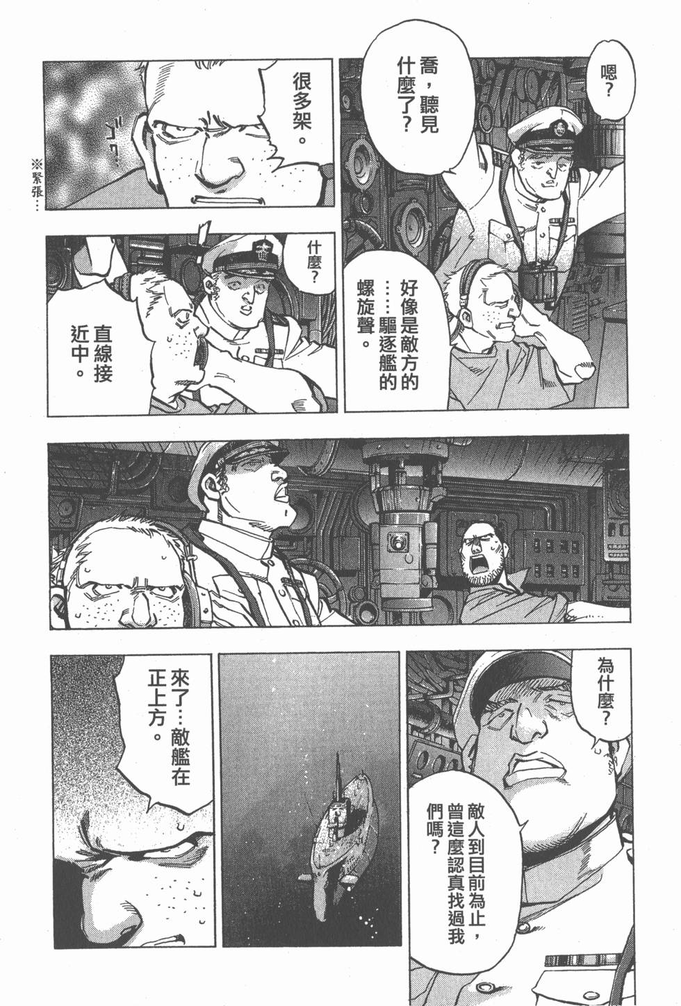 第84页
