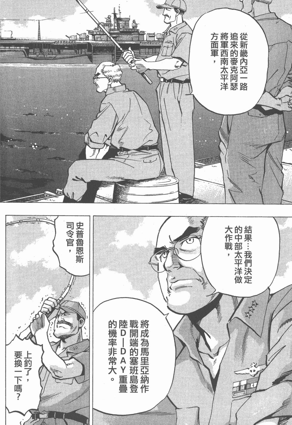 第96页