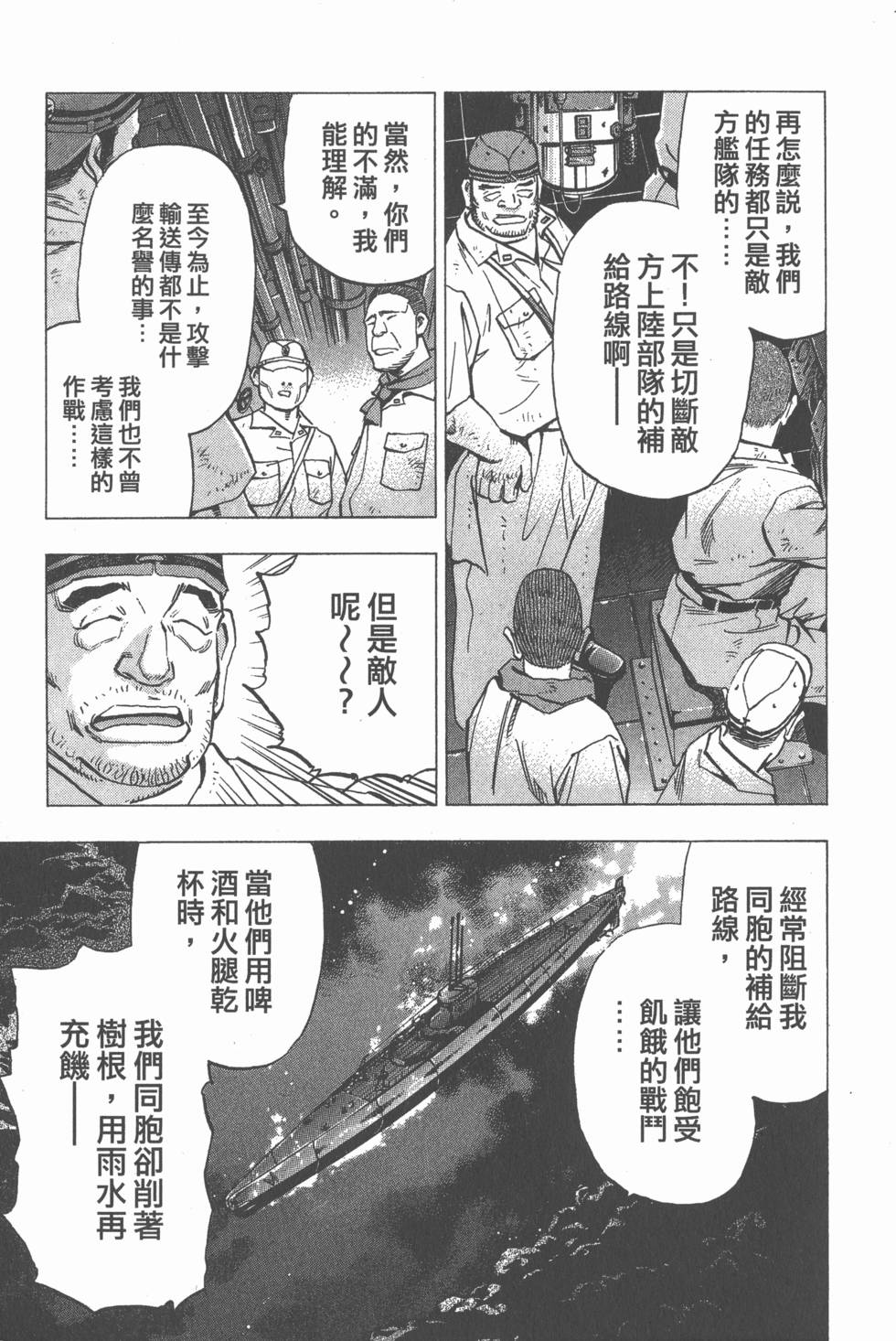 第103页