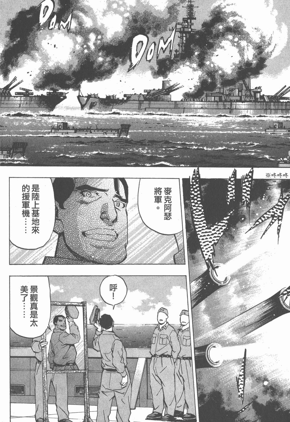 第106页
