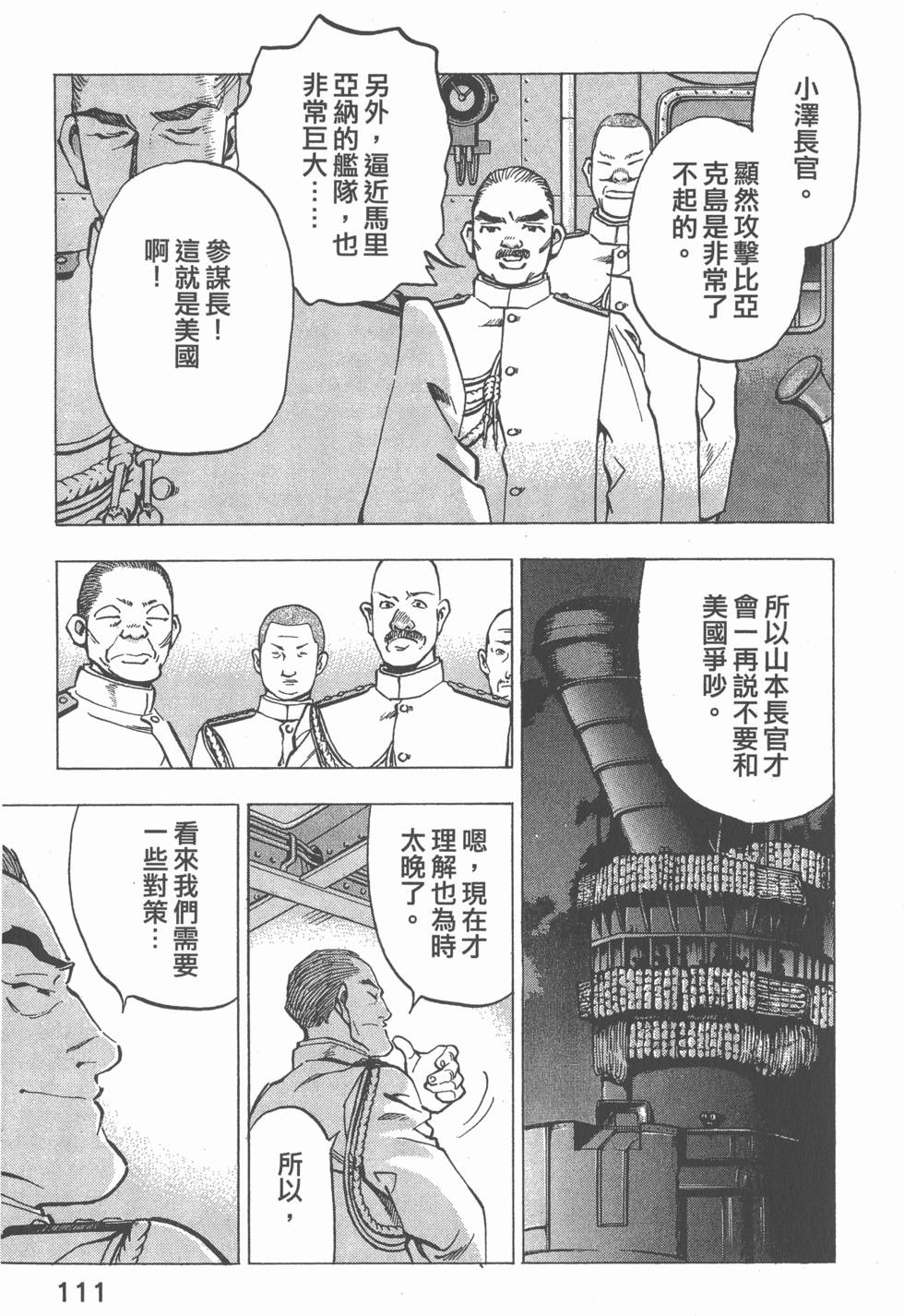 第109页