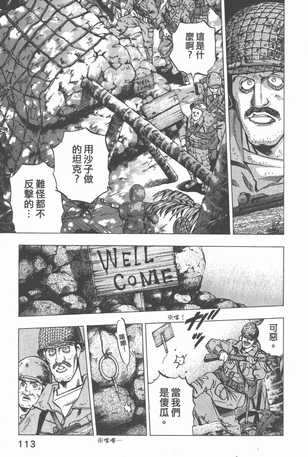 第111页