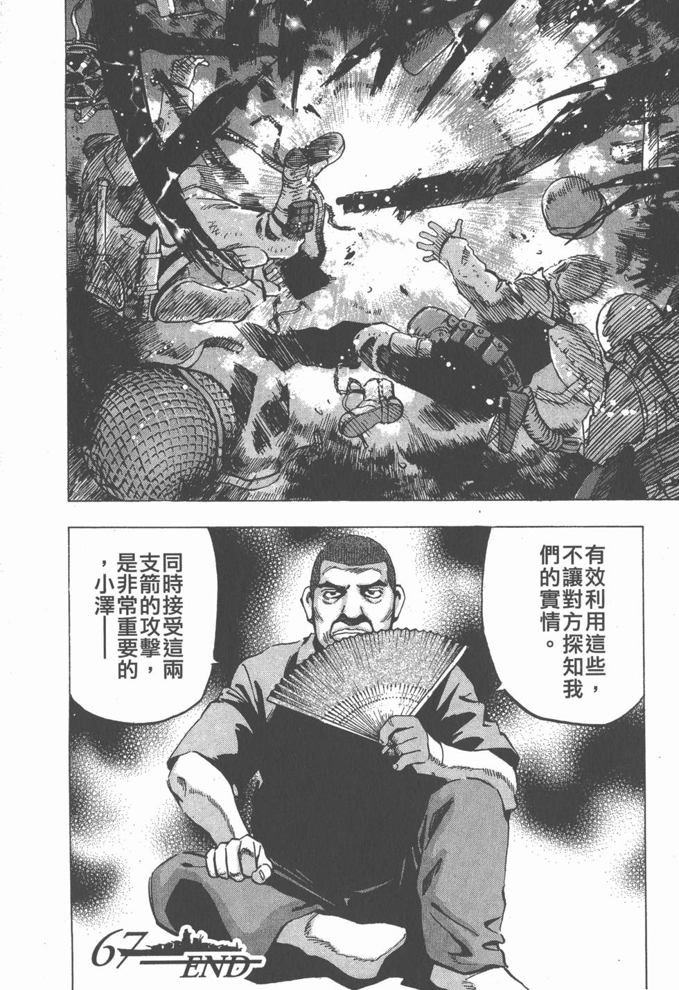 第112页