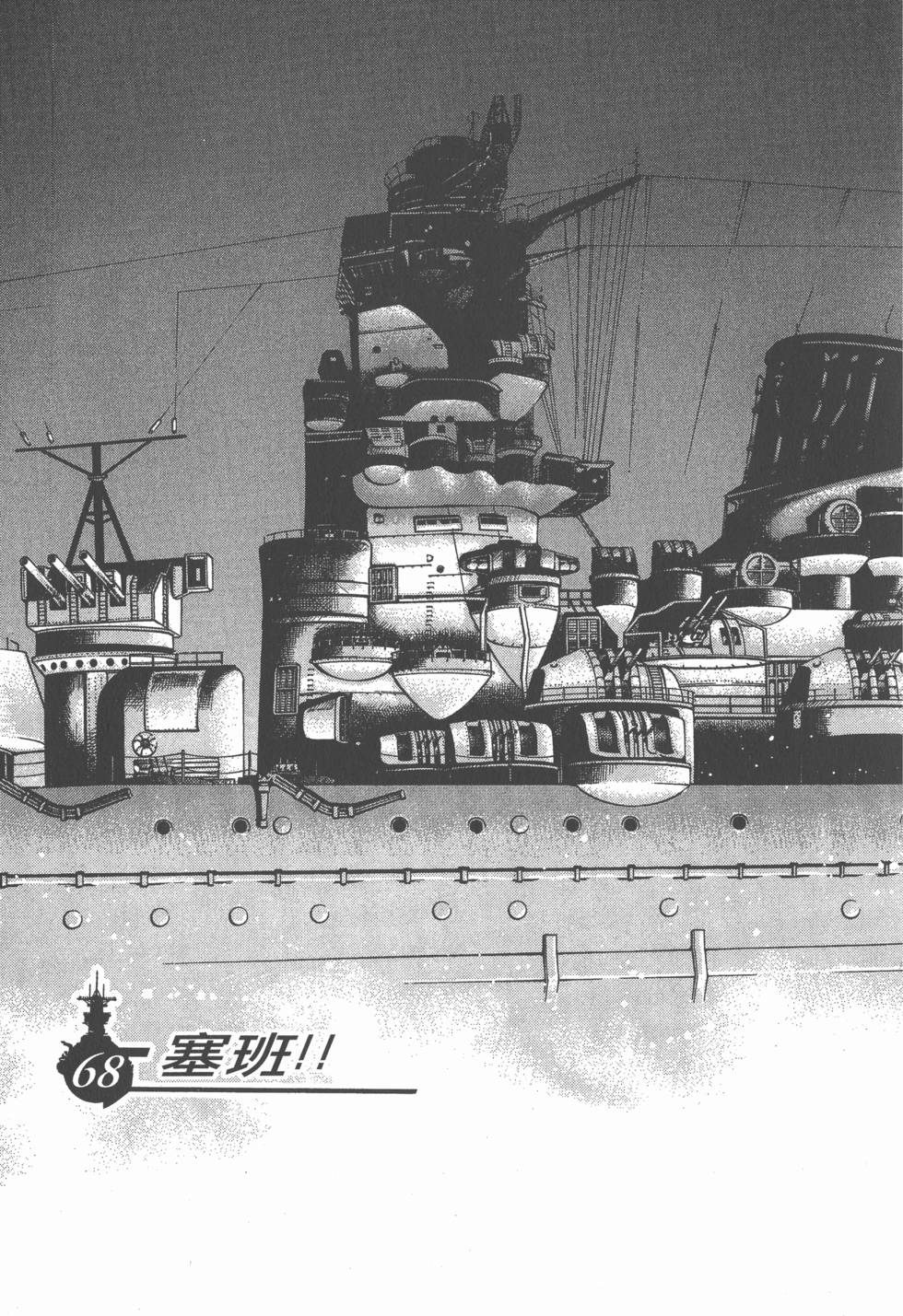 第113页