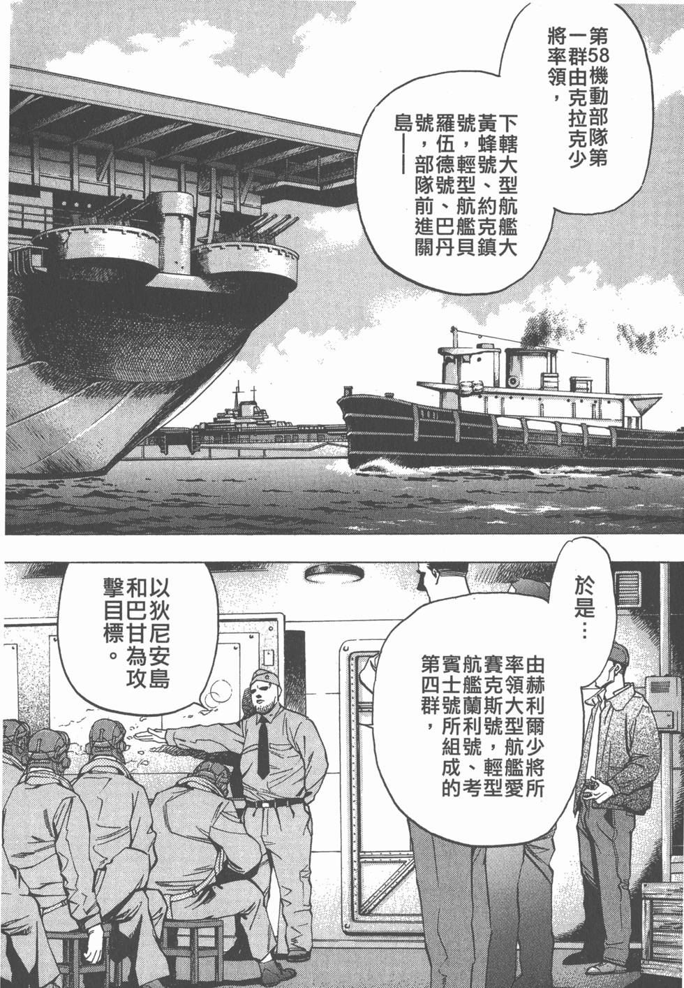 第114页
