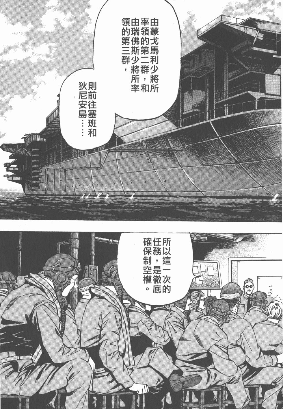 第115页