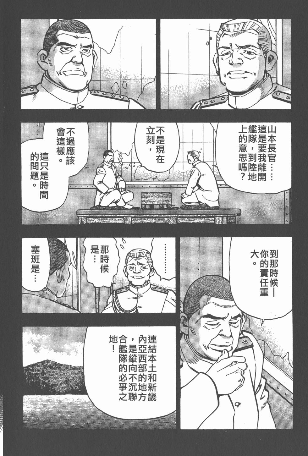 第120页