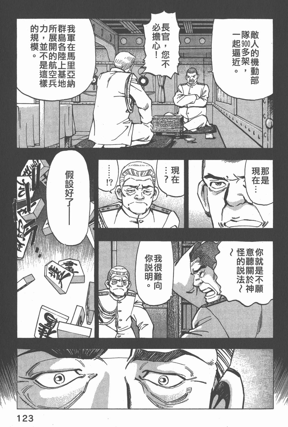 第121页