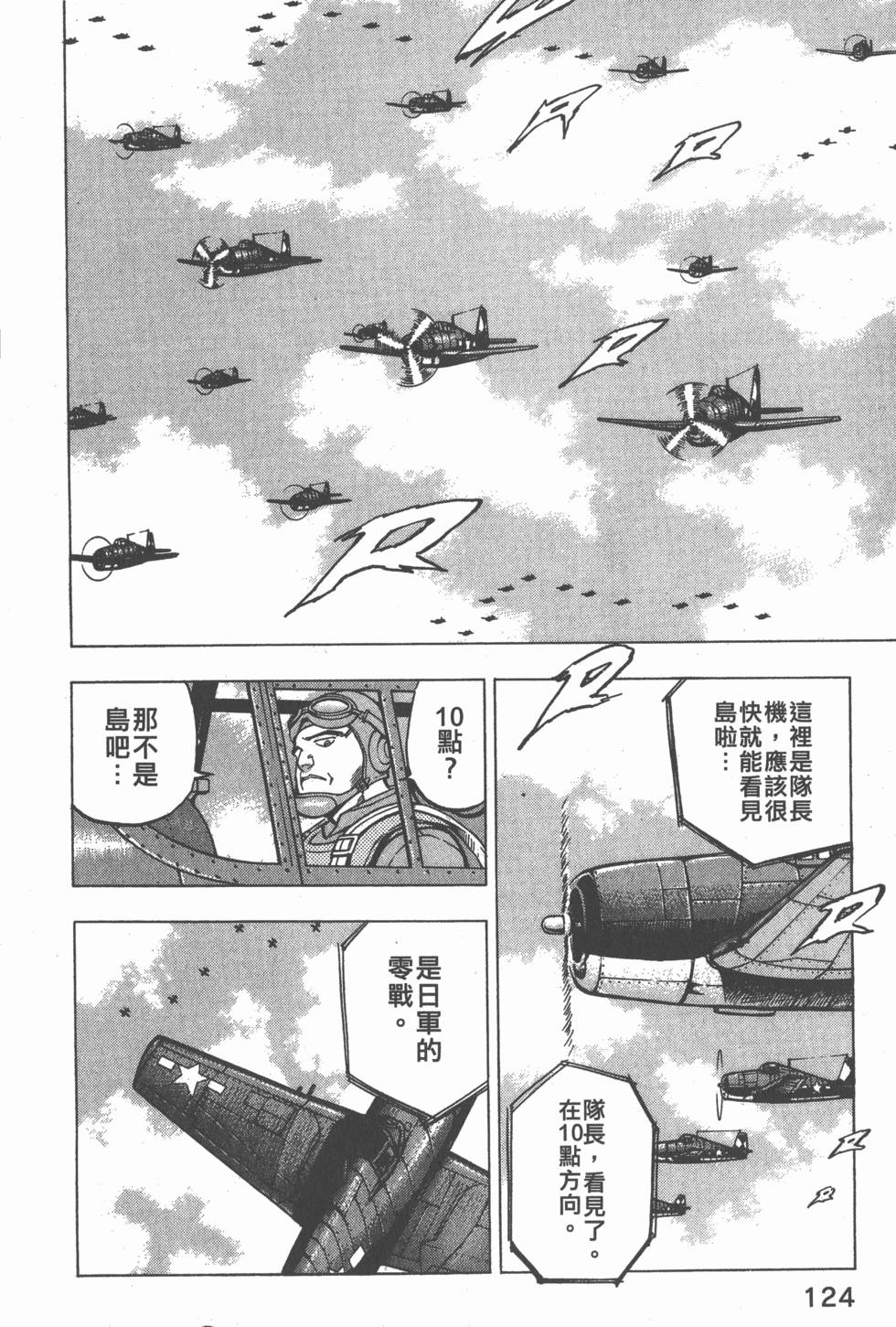 第122页