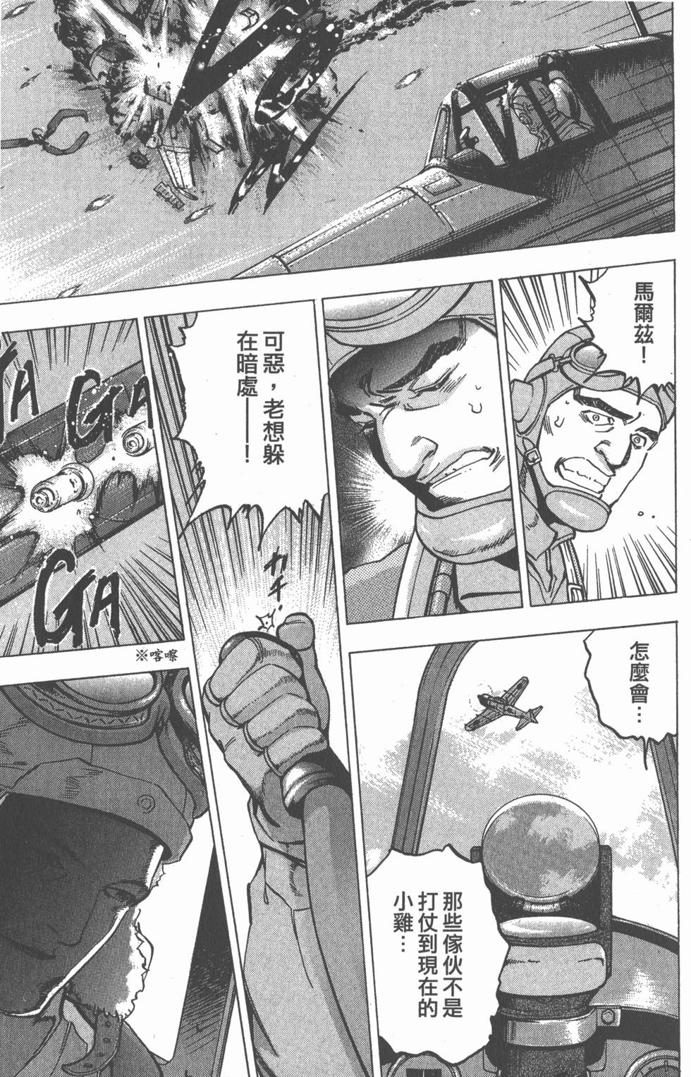 第127页