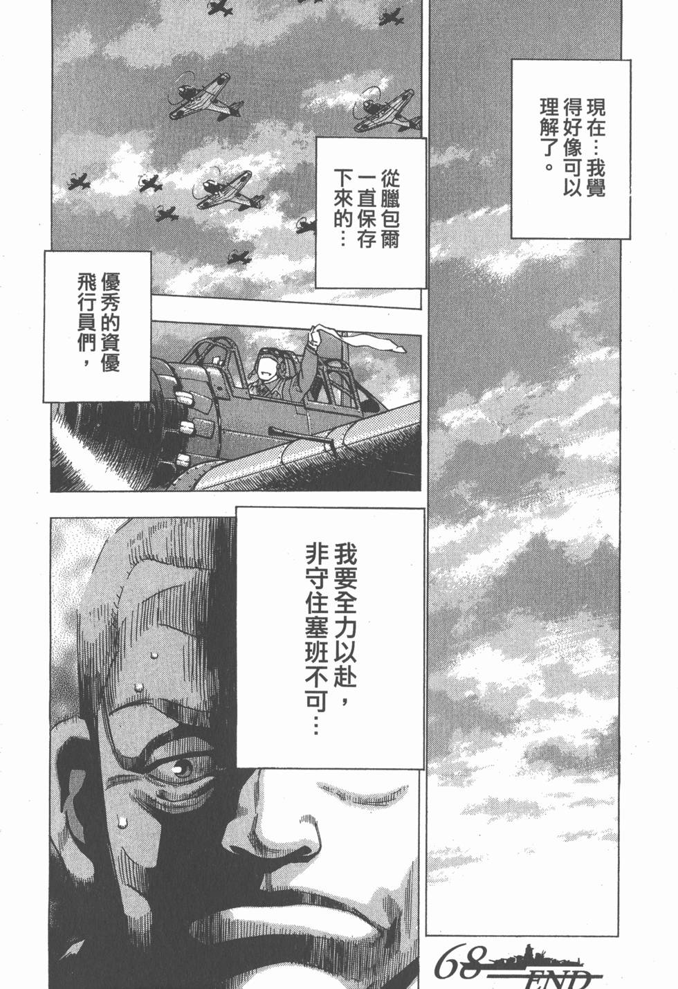 第134页