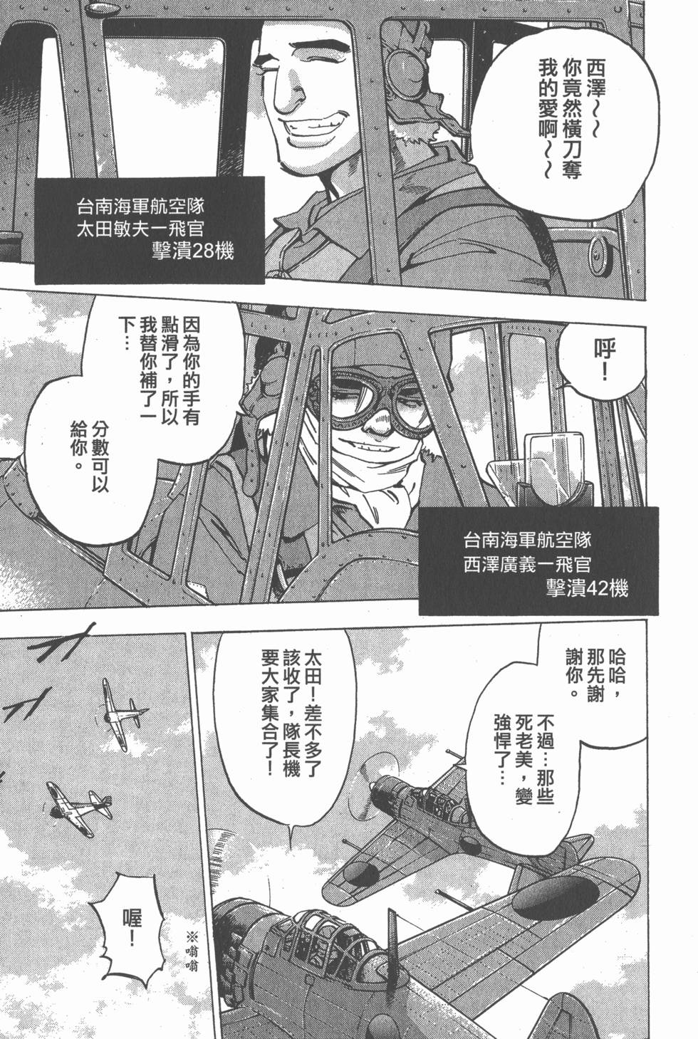 第143页