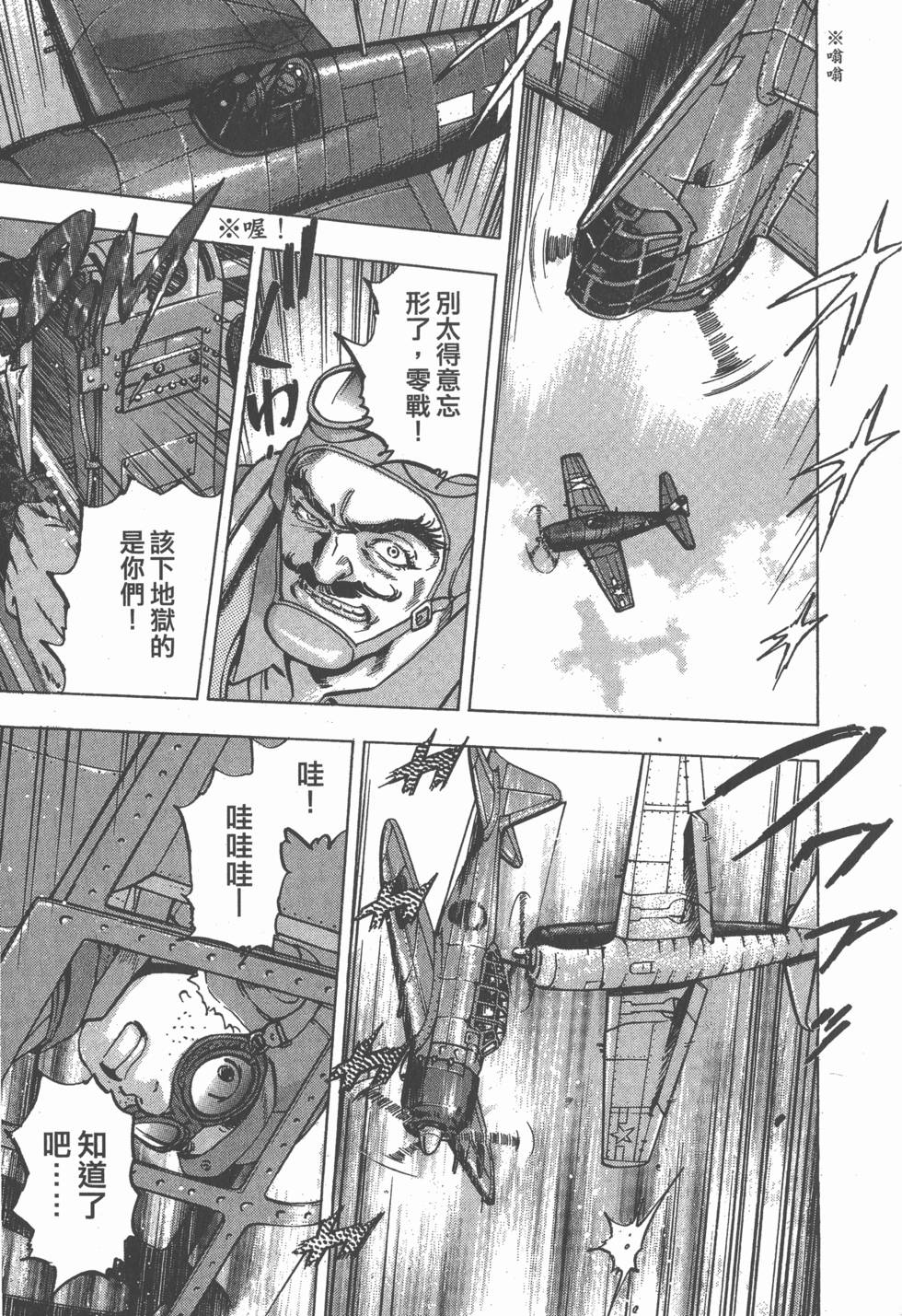 第145页