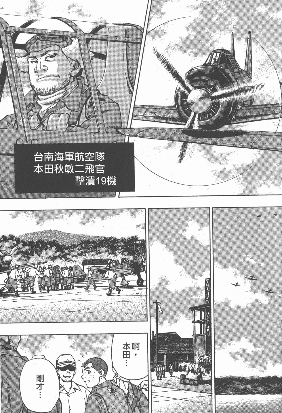 第149页