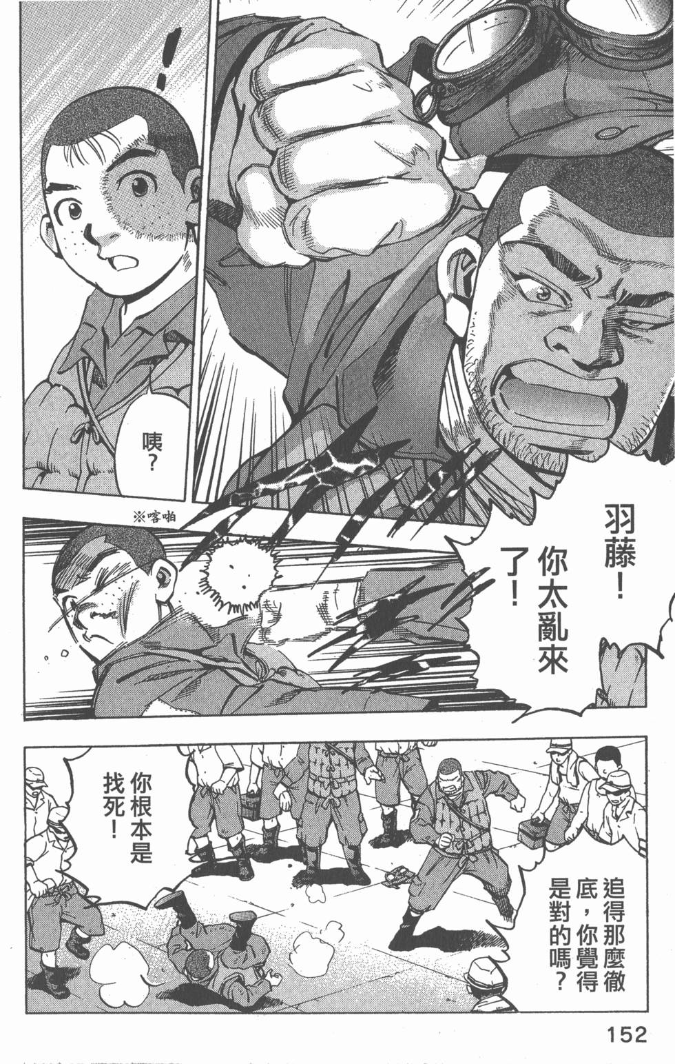 第150页