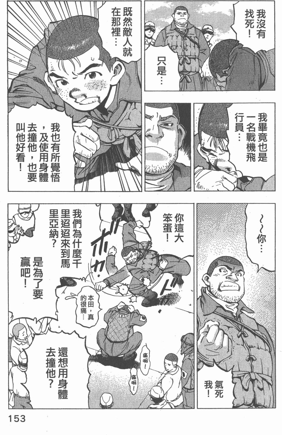 第151页