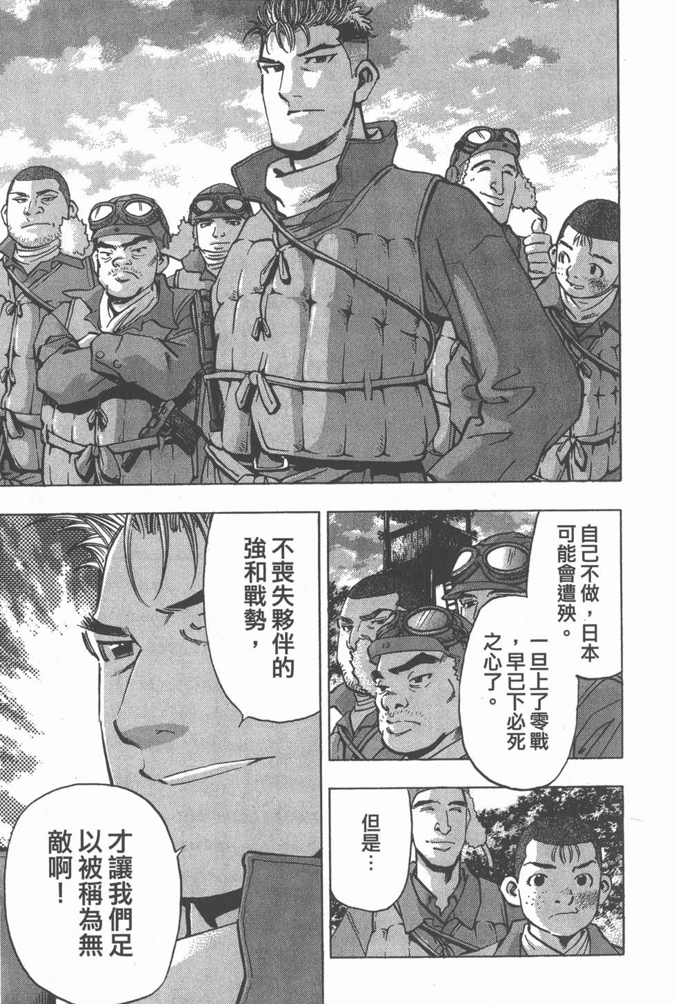 第153页