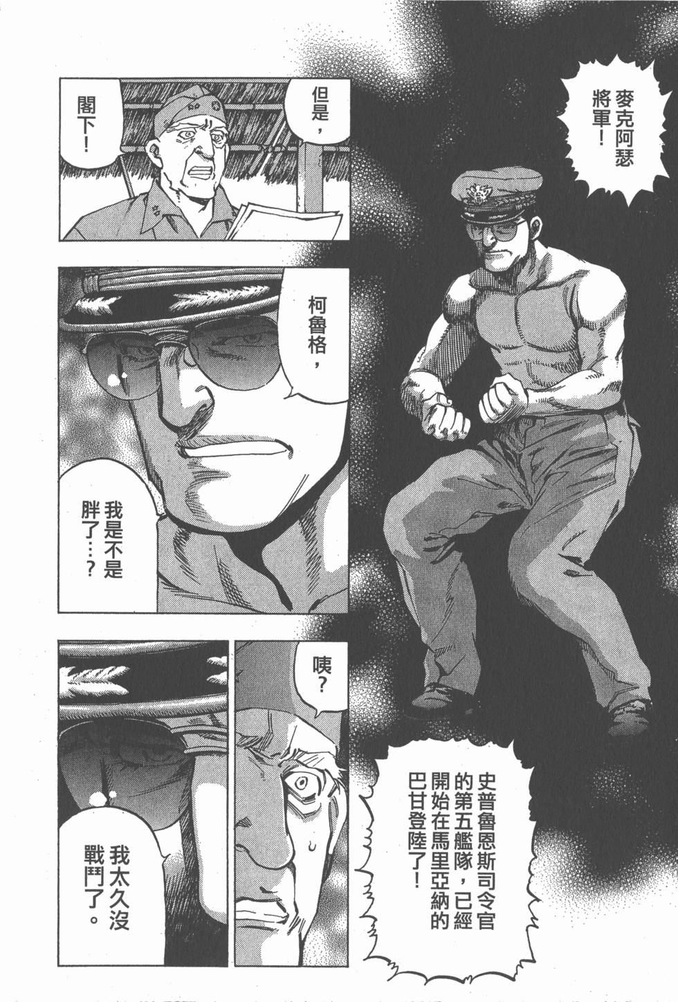 第158页