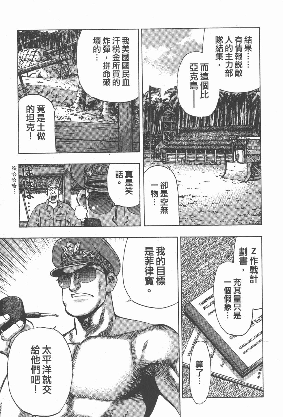 第159页