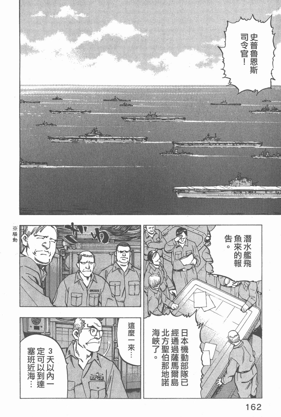 第160页