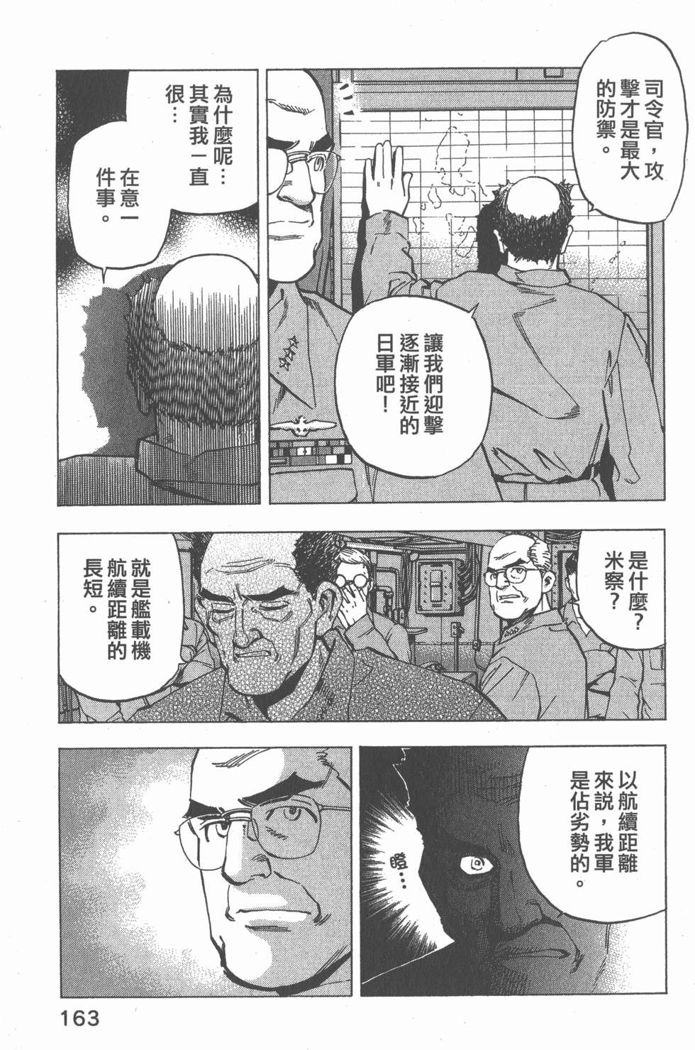 第161页