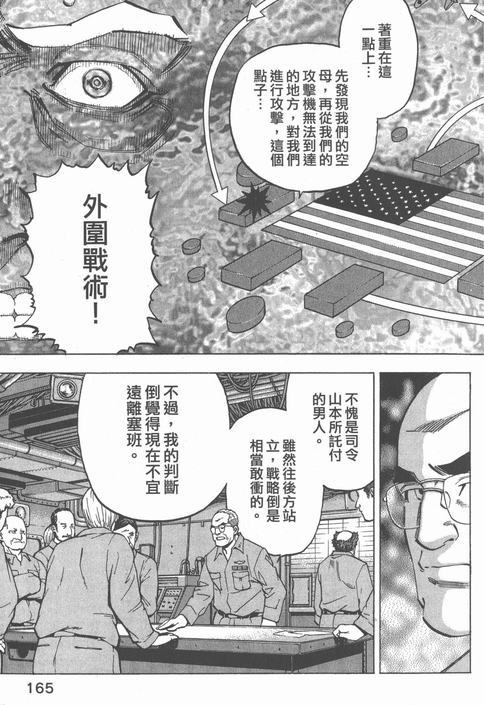 第163页