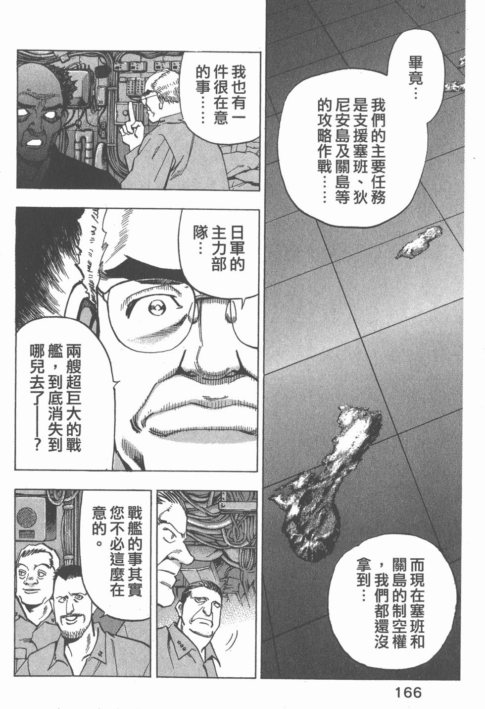 第164页