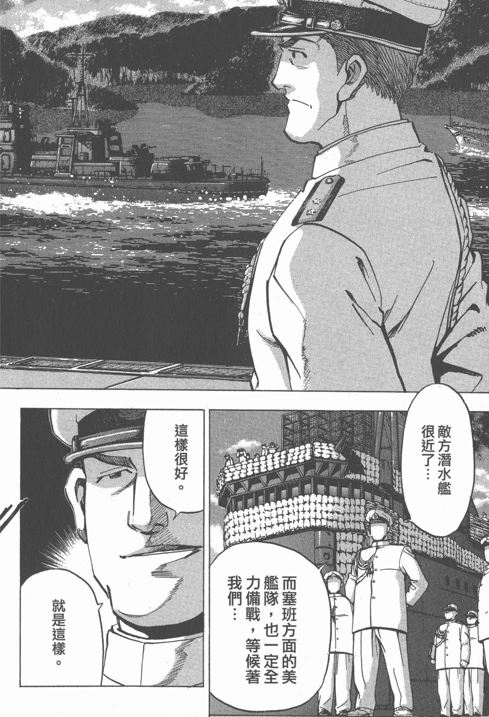 第170页