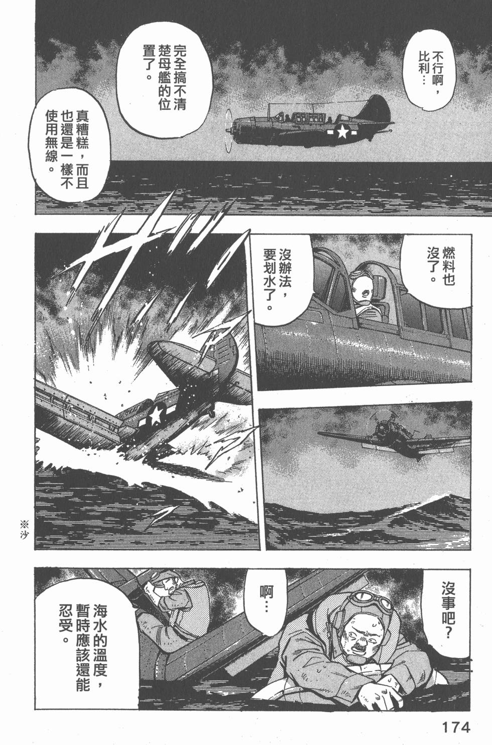 第172页