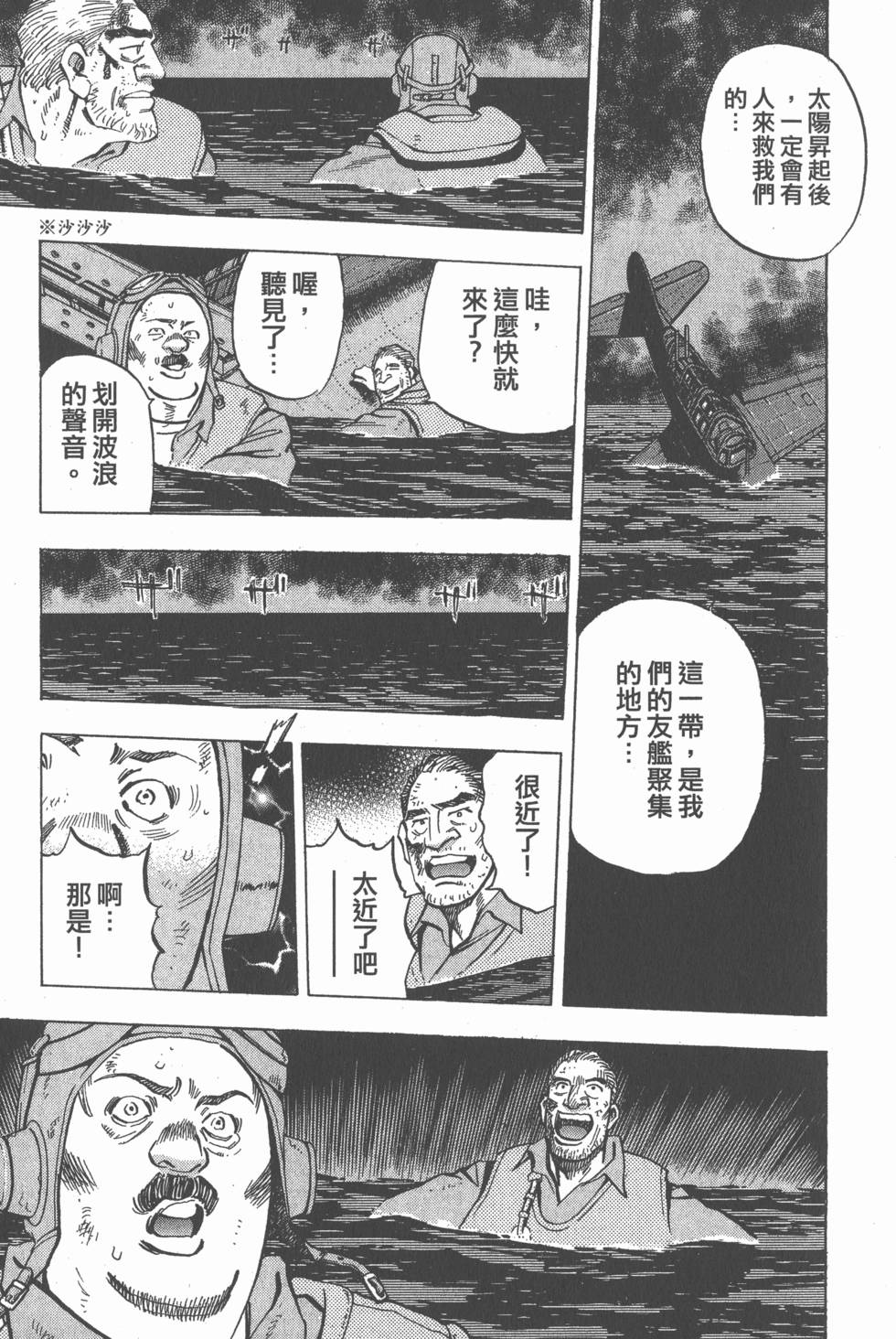 第173页