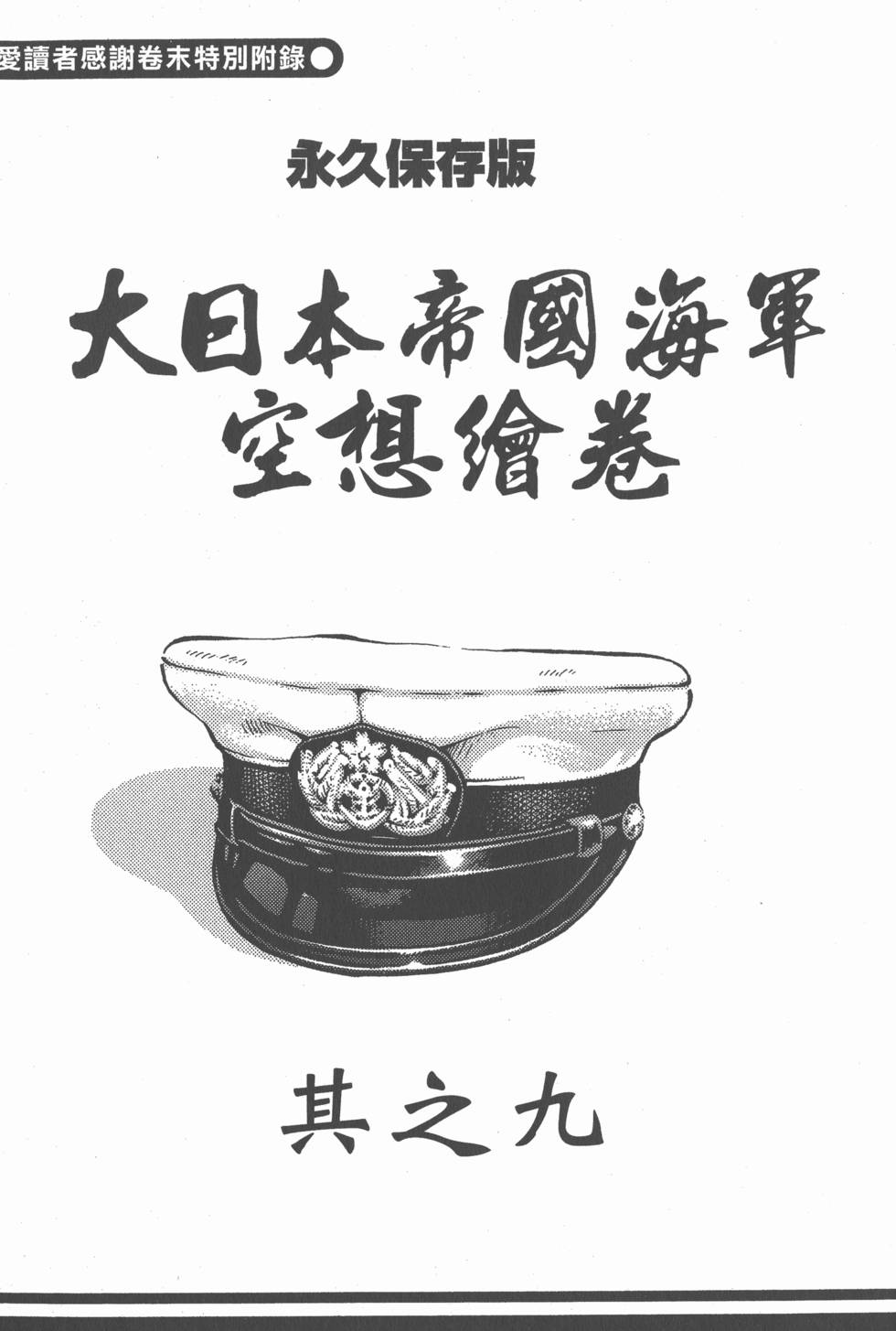 第179页