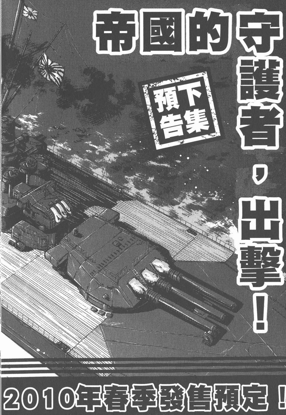 第184页